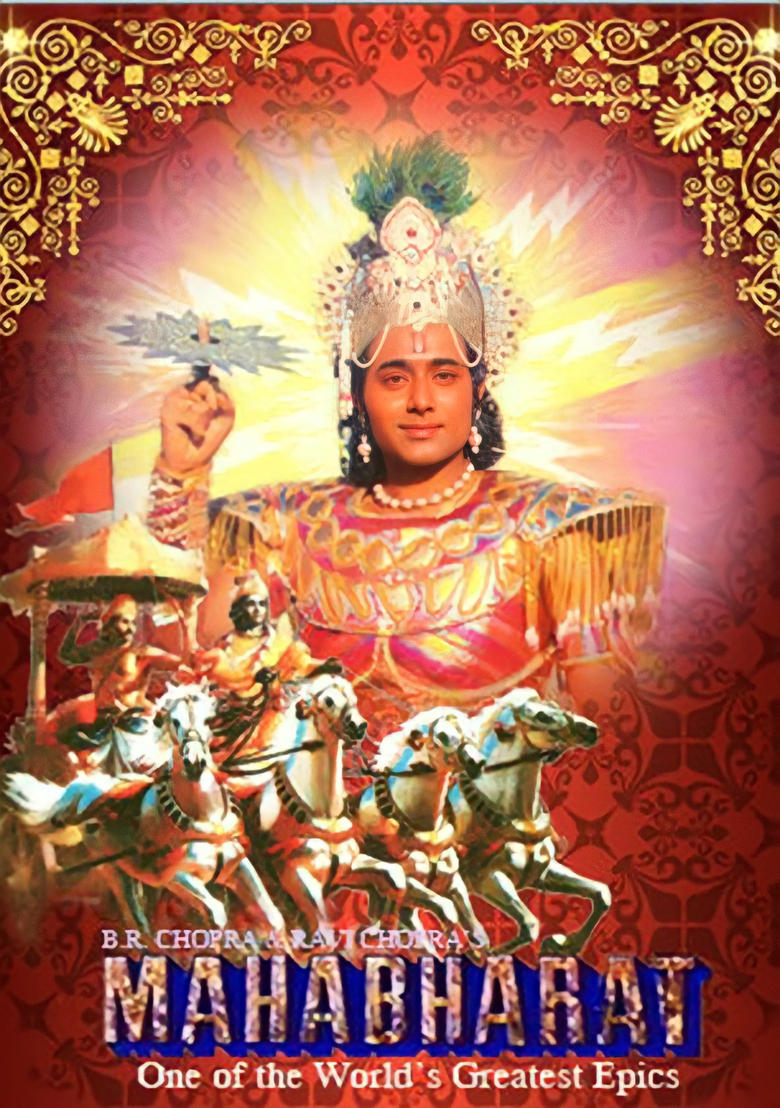 Poster of Mahabharat