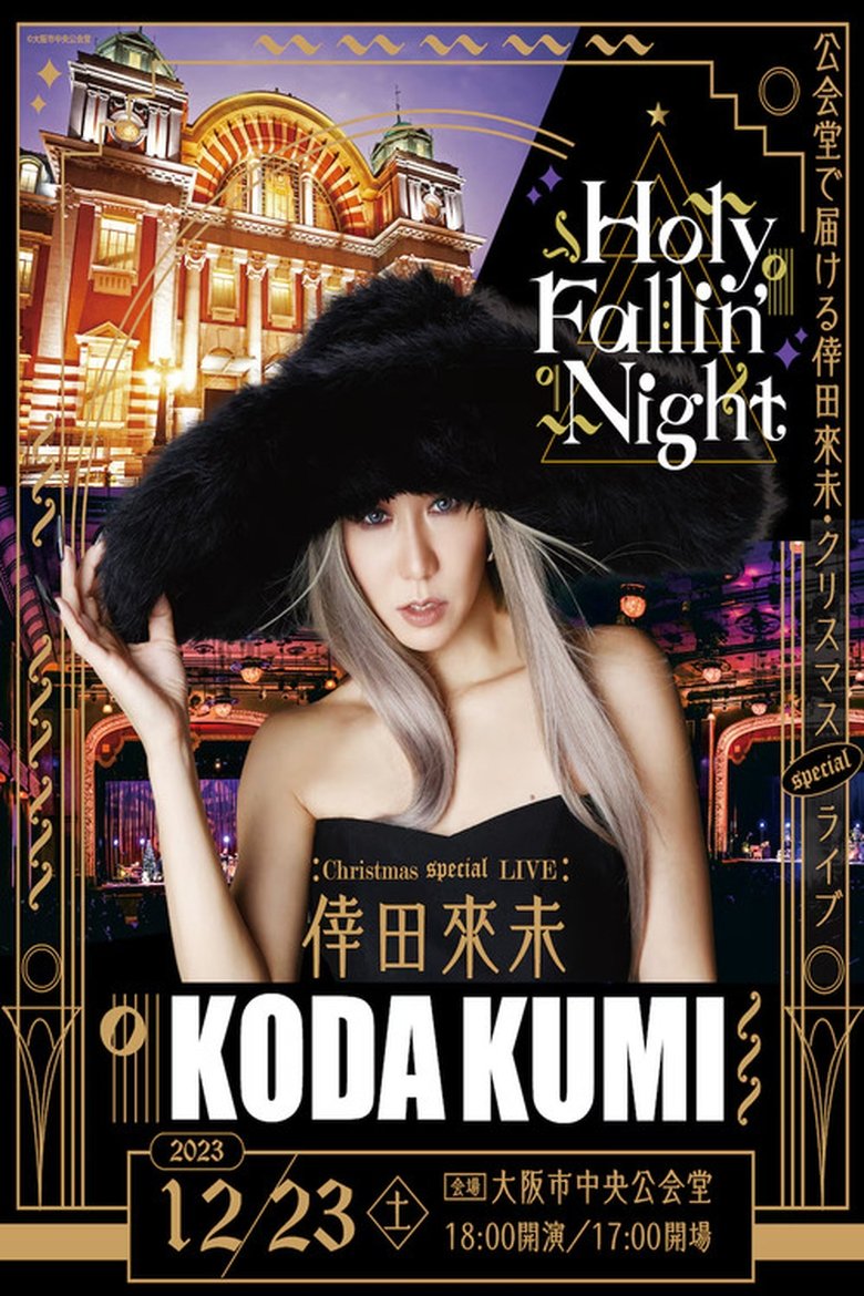 Poster of KODA KUMI Holy Fallin' Night