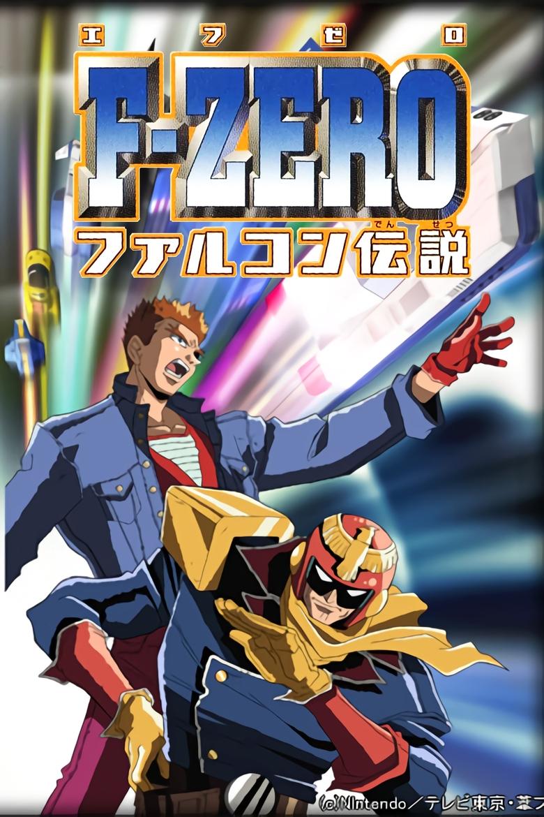 Poster of F-Zero: GP Legend