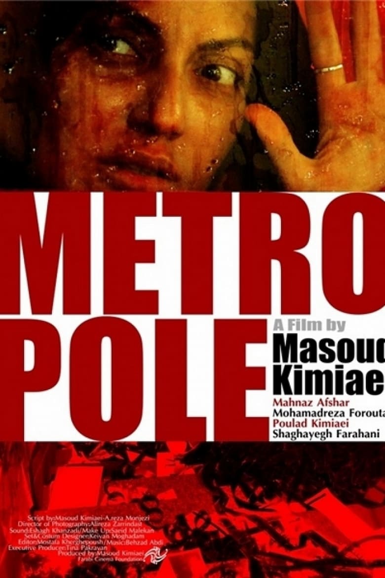 Poster of Metropole