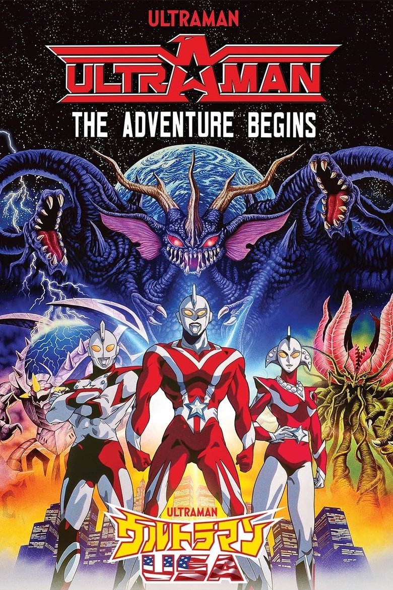 Poster of Ultraman: The Adventure Begins