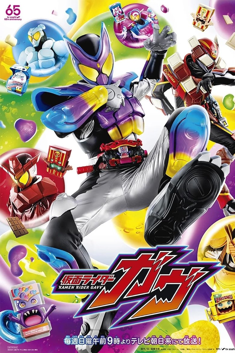 Poster of Episodes in Kamen Rider Gavv - Season 1 - Season 1