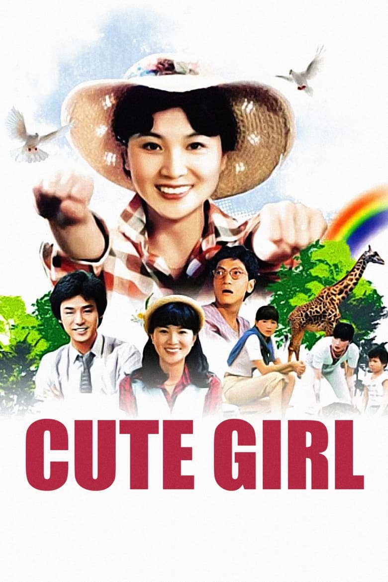 Poster of Cute Girl