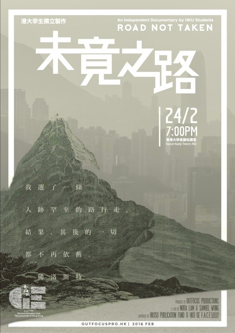 Poster of Road Not Taken