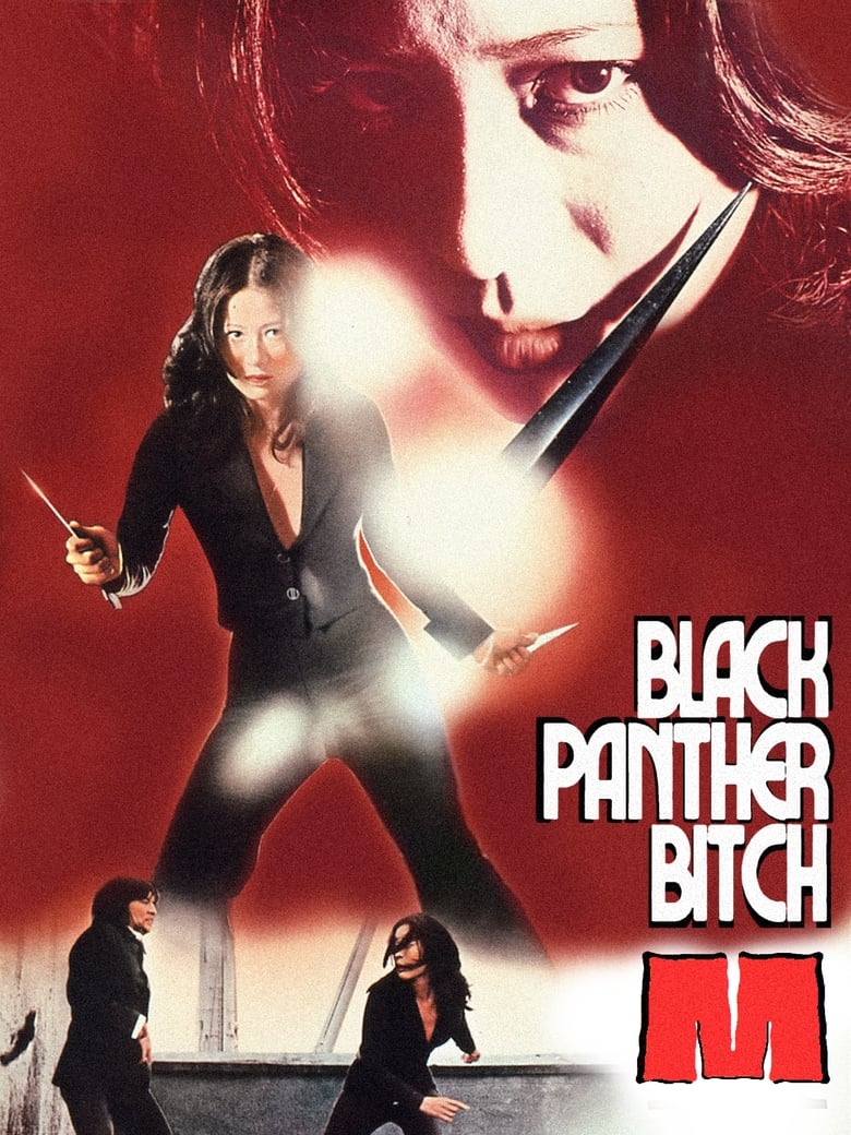 Poster of Black Panther Bitch M