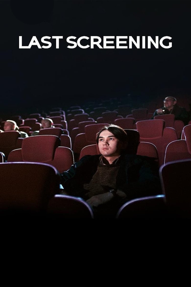 Poster of Last Screening
