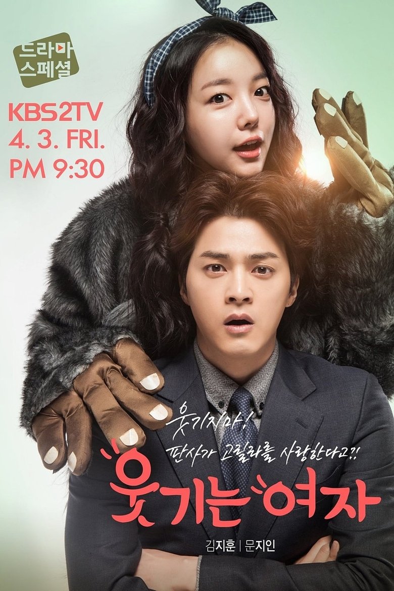 Poster of Episodes in Funny Woman - Season 1 - Season 1