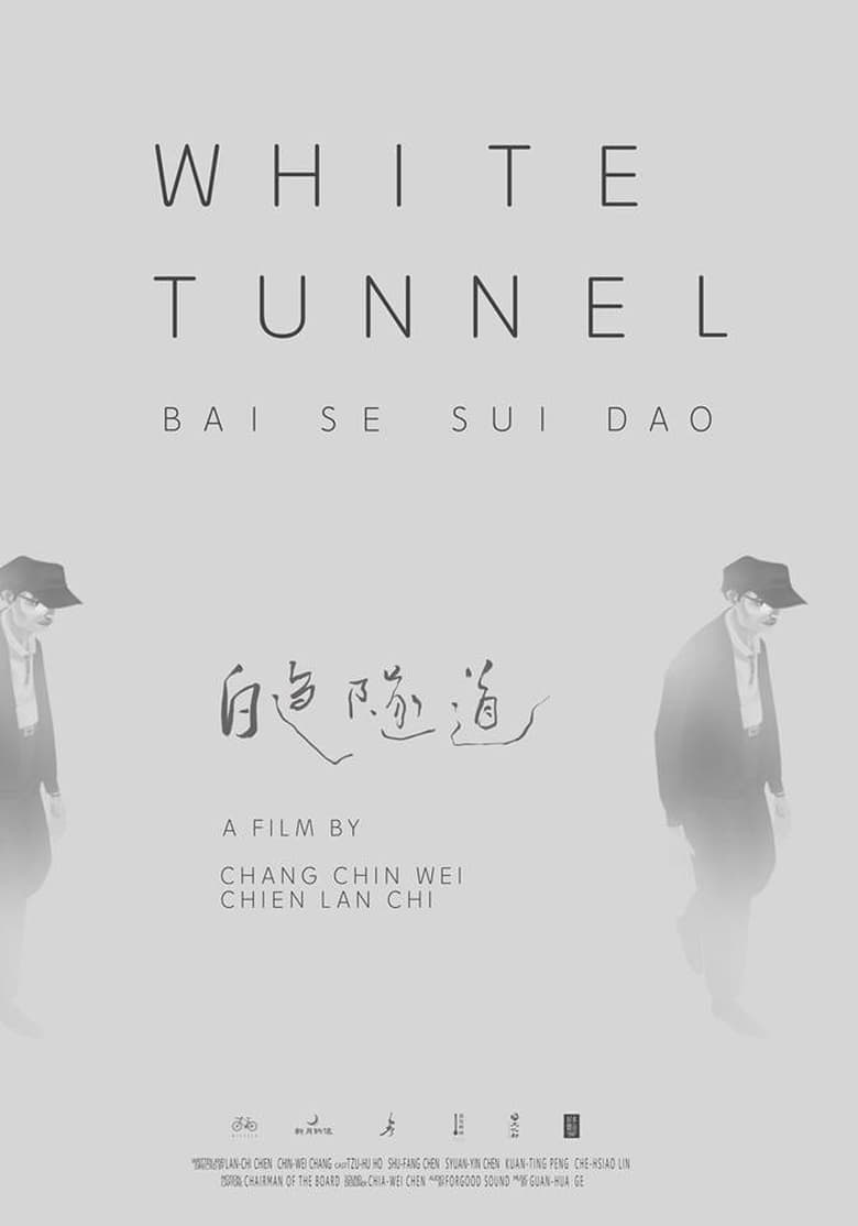 Poster of White Tunnel