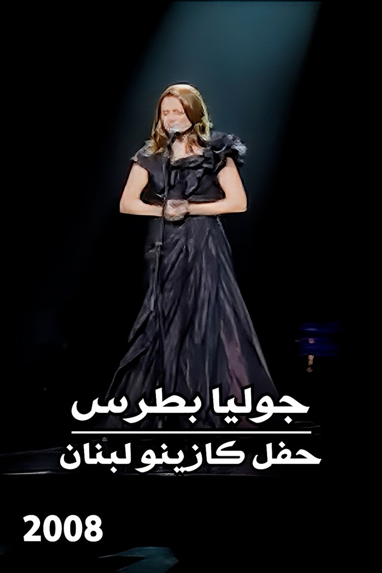 Poster of Julia Boutros : Casino Du Liban Concert