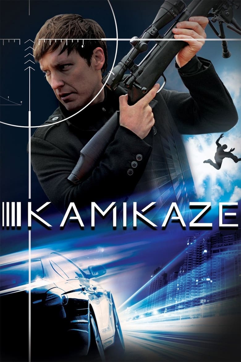 Poster of Kamikaze