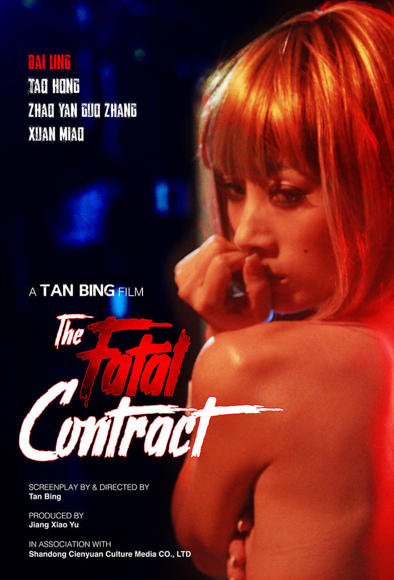 Poster of Fatal Contract