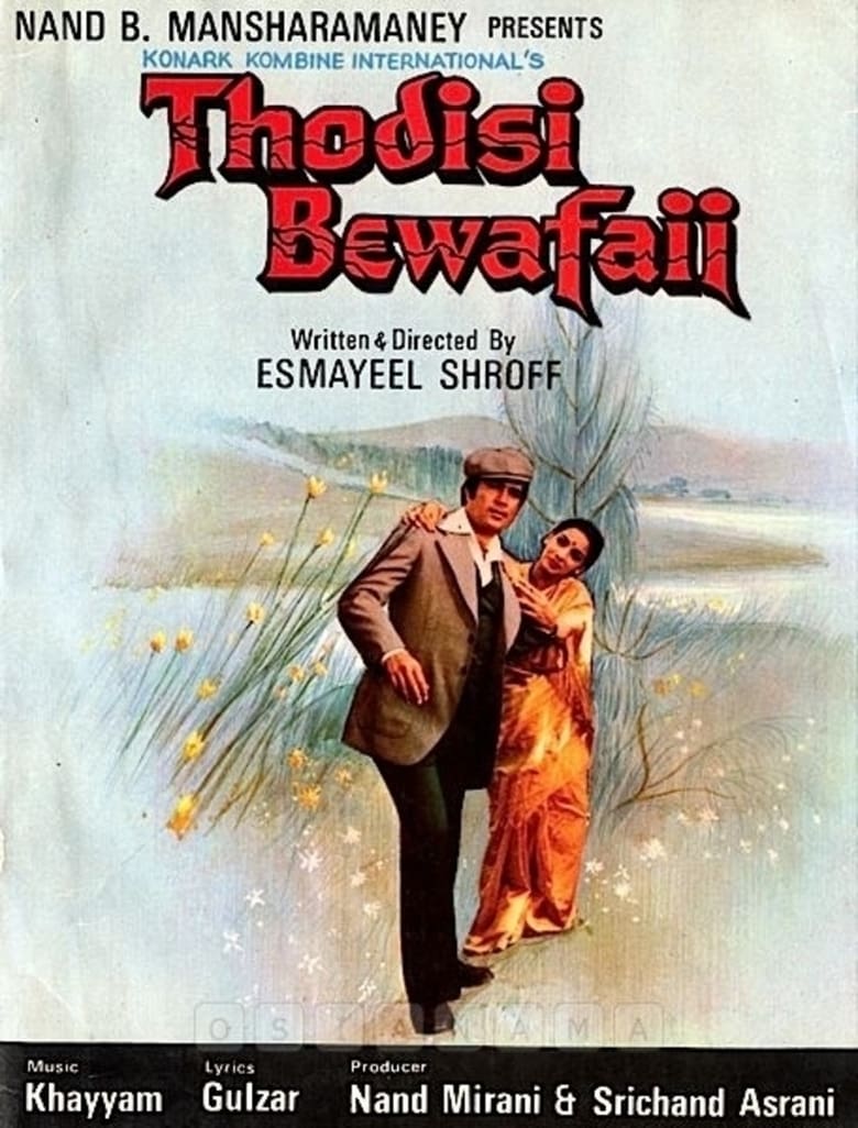 Poster of Thodisi Bewafaii