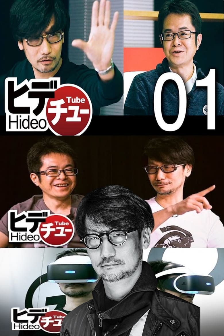 Poster of HideoTube