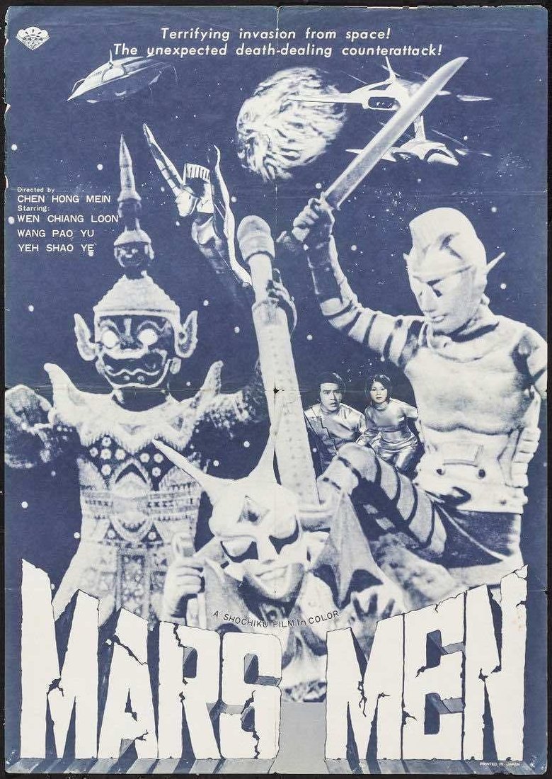 Poster of Mars Men