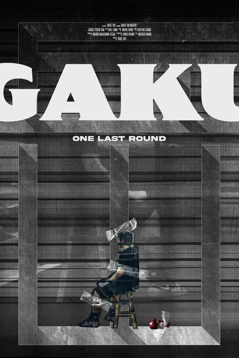 Poster of Gaku: One Last Round
