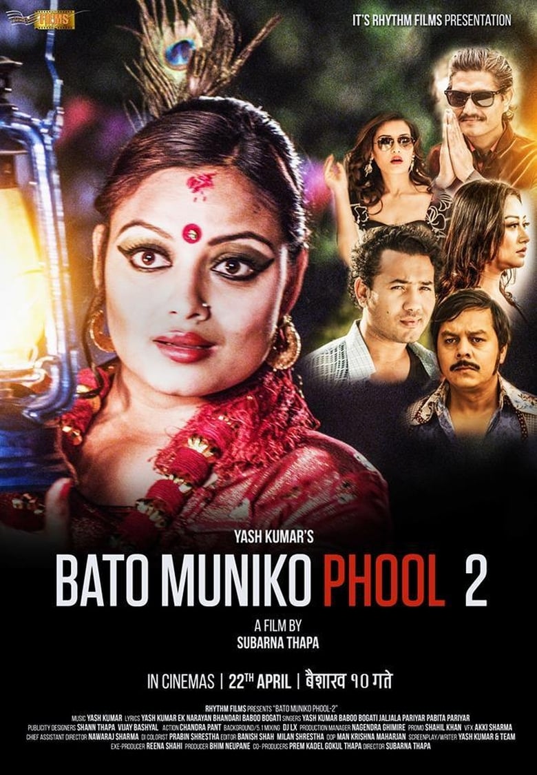 Poster of Bato Muniko Phool 2