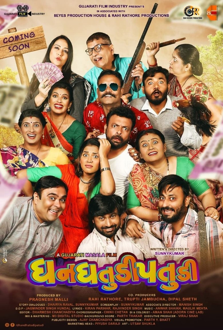 Poster of Dhan Dhatudi Patudi