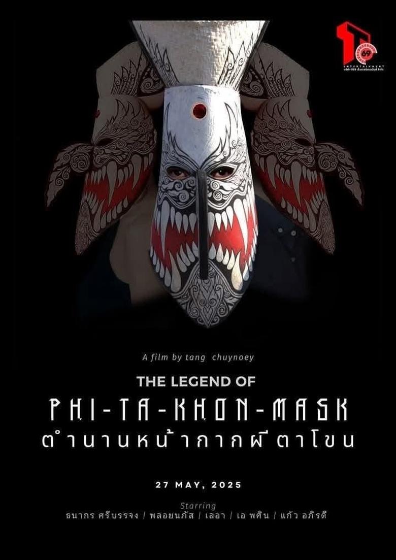 Poster of The Legend of Phi Ta Khon Mask