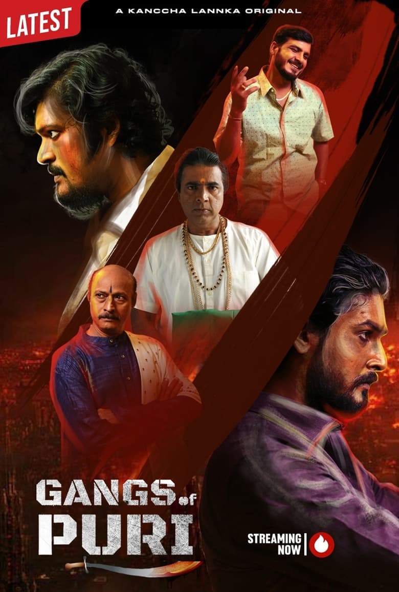 Poster of Gangs of Puri