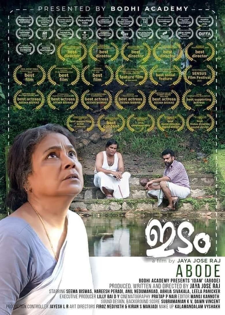 Poster of Abode