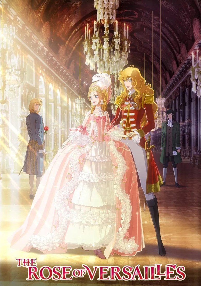 Poster of The Rose of Versailles