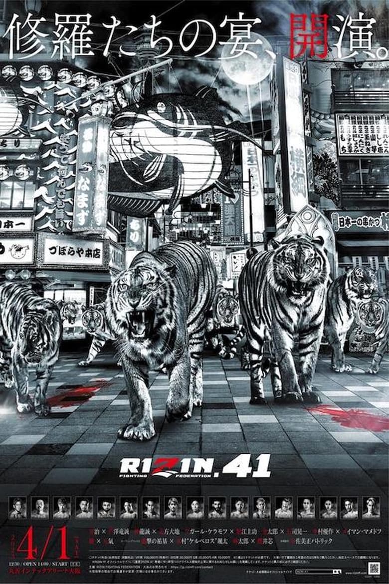 Poster of RIZIN 41