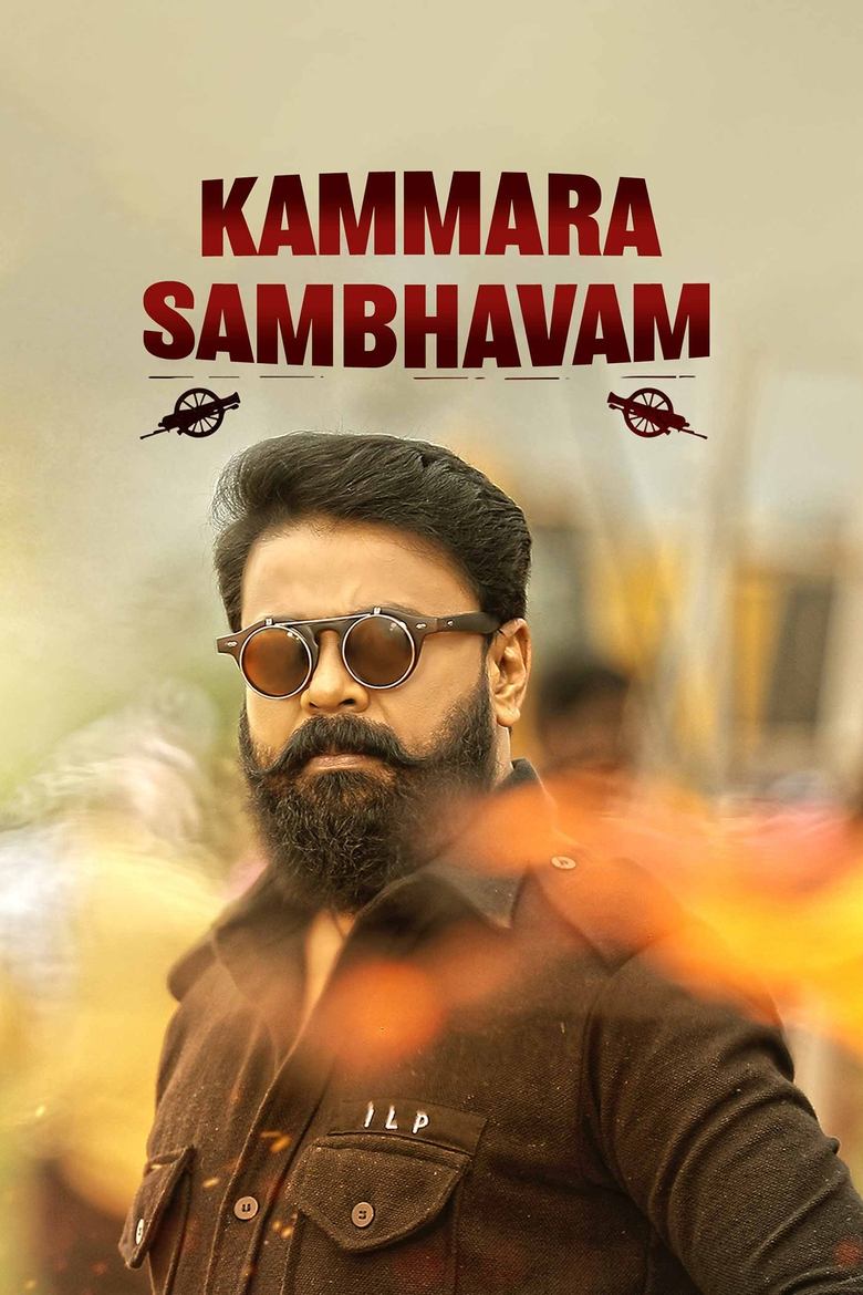 Poster of Kammara Sambhavam