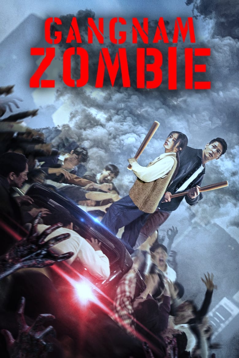 Poster of Gangnam Zombie