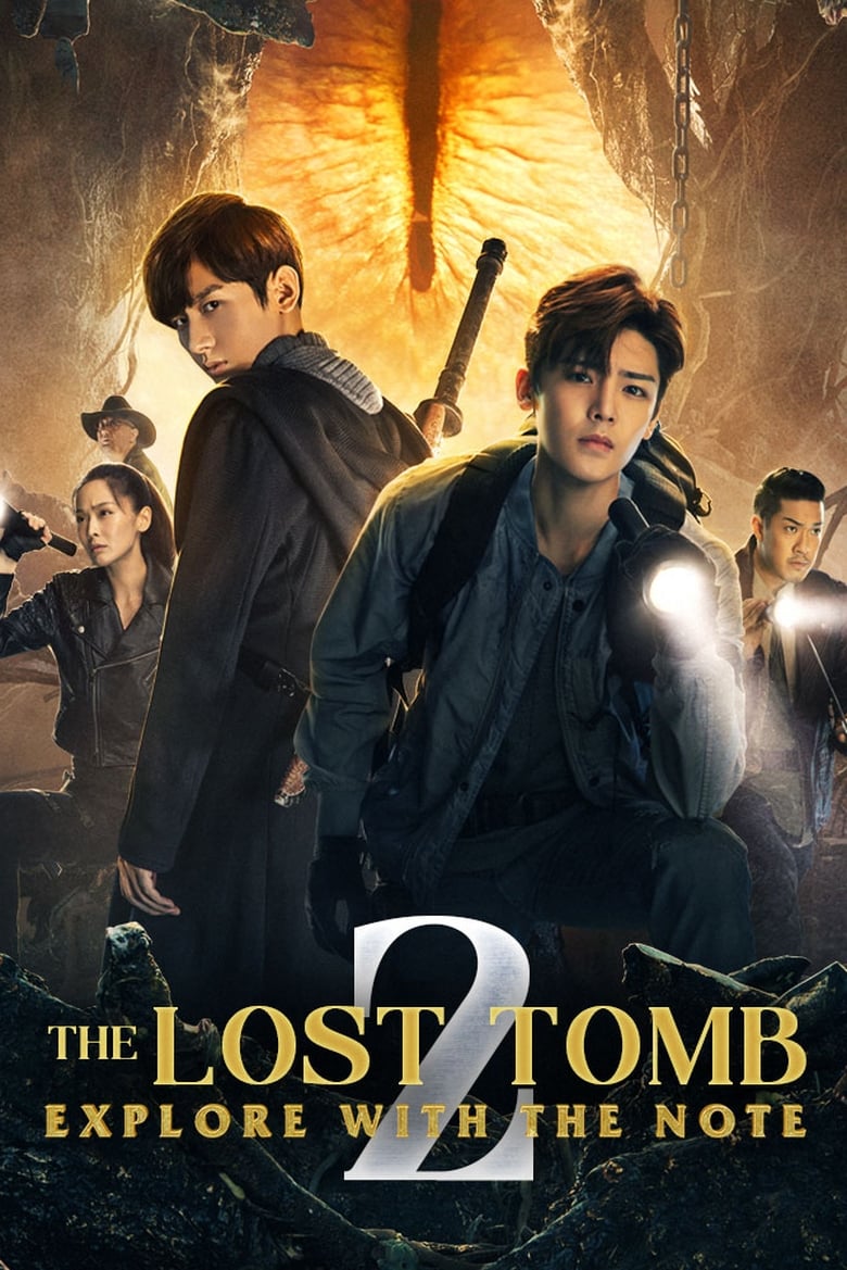 Poster of The Lost Tomb 2: The Wrath of The Sea