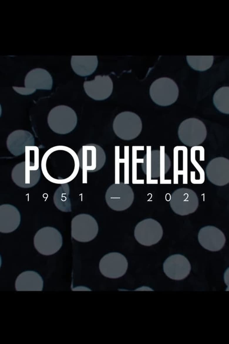 Poster of Cast and Crew in POP HELLAS 1951 2021 - Season 1 - Episode 5 - Episode 5