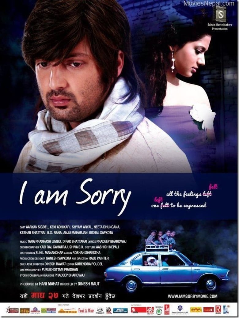 Poster of I Am Sorry