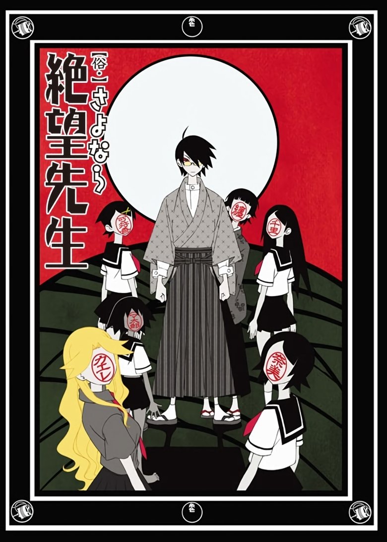 Poster of Sayonara Zetsubou Sensei