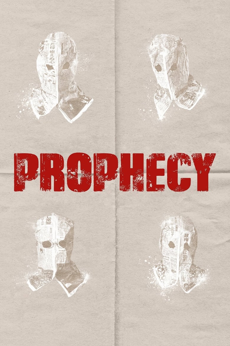 Poster of Prophecy