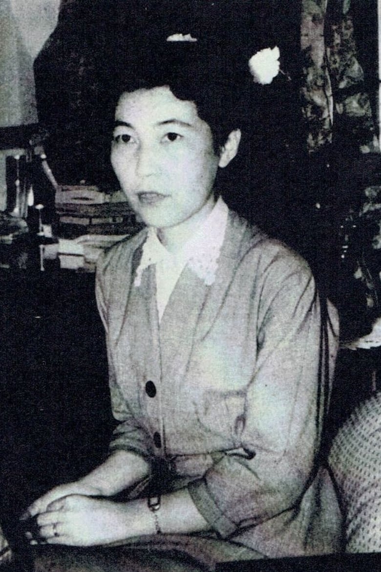 Portrait of Yoshiko Shibaki