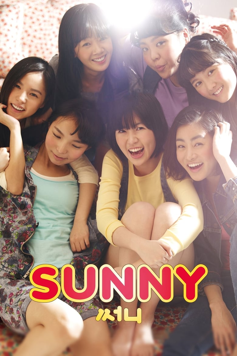 Poster of Sunny