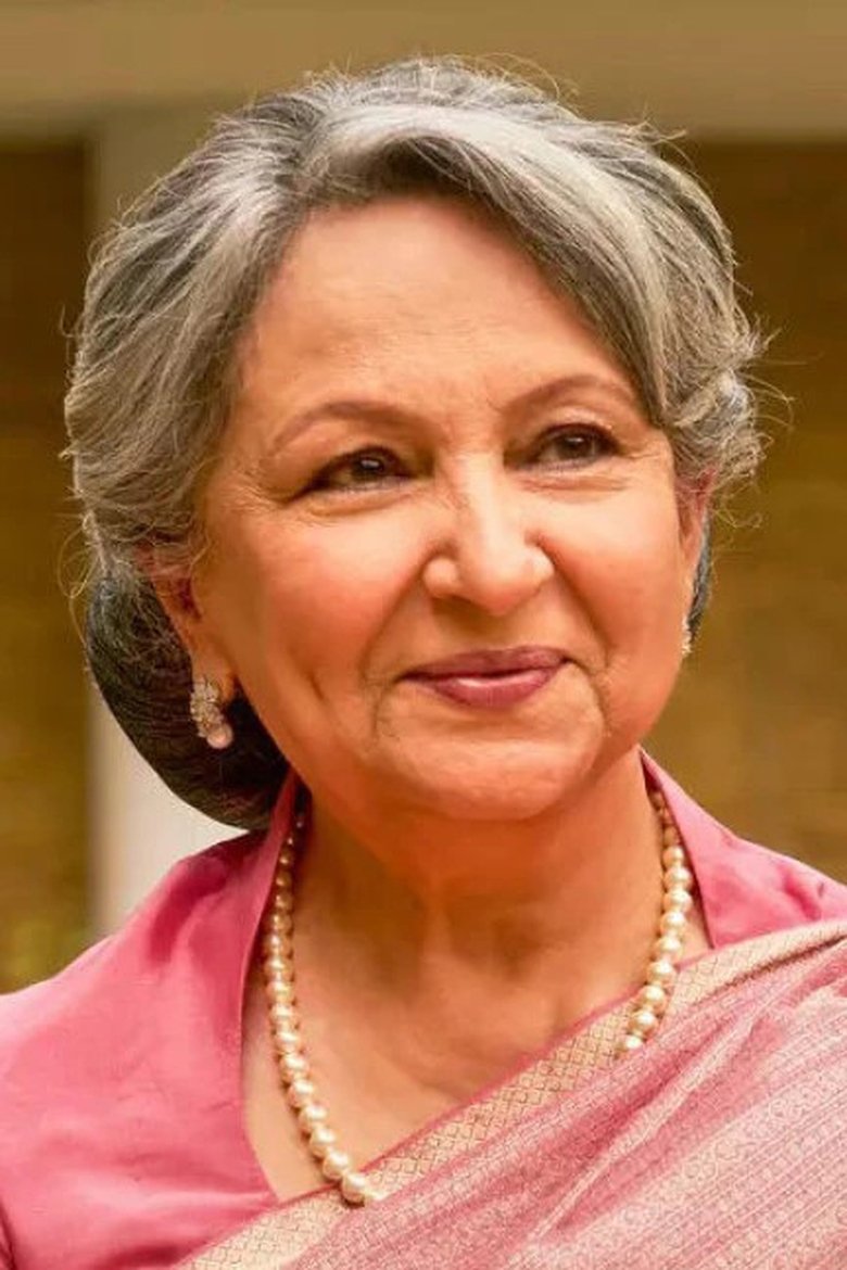 Portrait of Sharmila Tagore