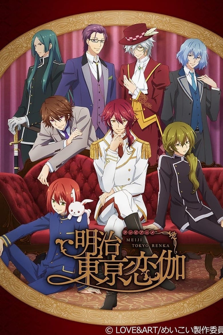 Poster of Cast and Crew in Meiji Tokyo Renka - Season 1 - Episode 12 - Embraced by the Strawberry Moon