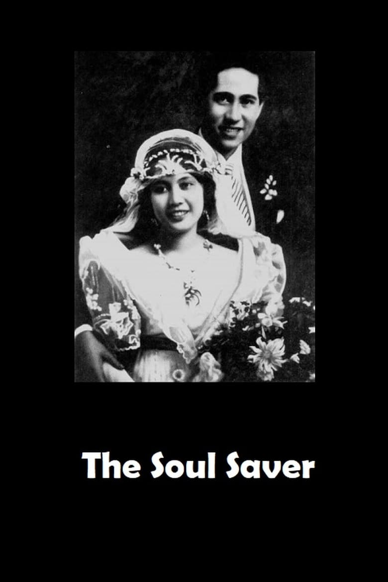 Poster of The Soul Saver