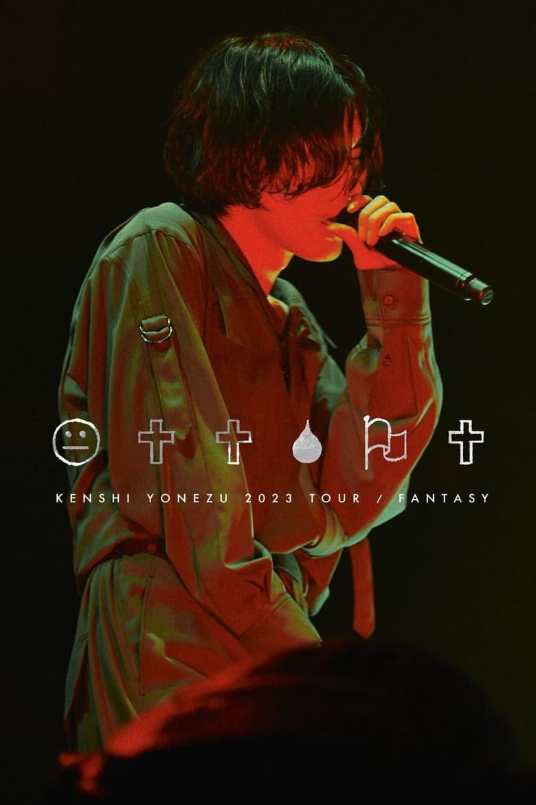 Poster of KENSHI YONEZU 2023 TOUR / FANTASY