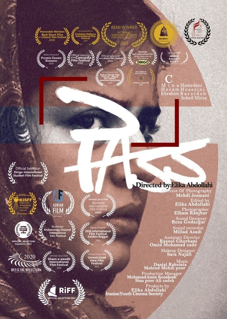 Poster of Pass