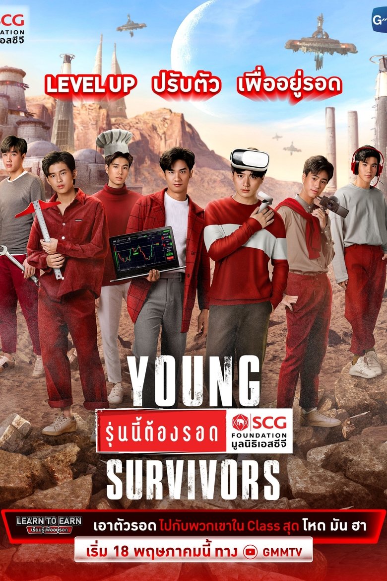 Poster of Young Survivors
