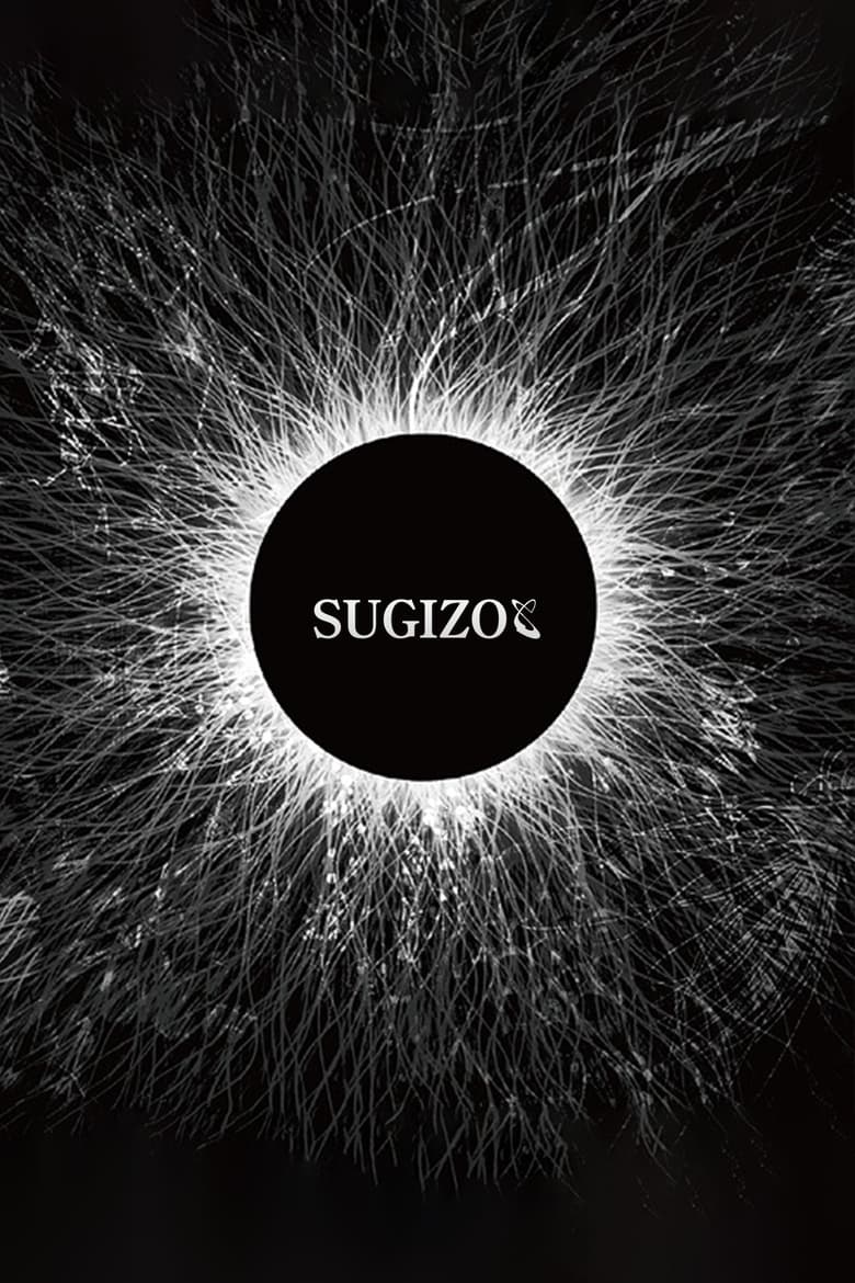 Poster of SUGIZO - Unity for Universal Truth