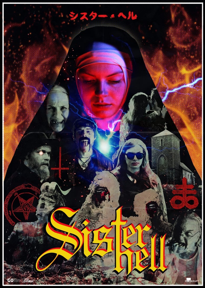 Poster of Sister Hell