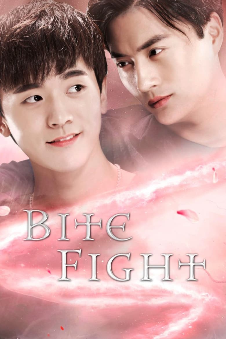 Poster of Bite Fight