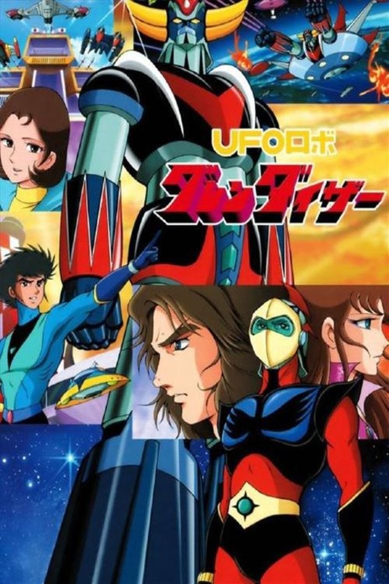 Poster of UFO Robot Grendizer Theatrical Version