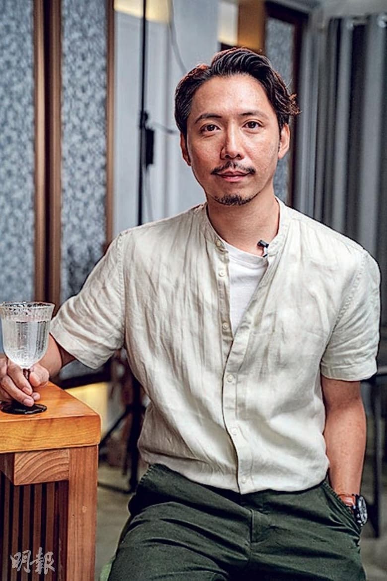 Portrait of Colin Chan