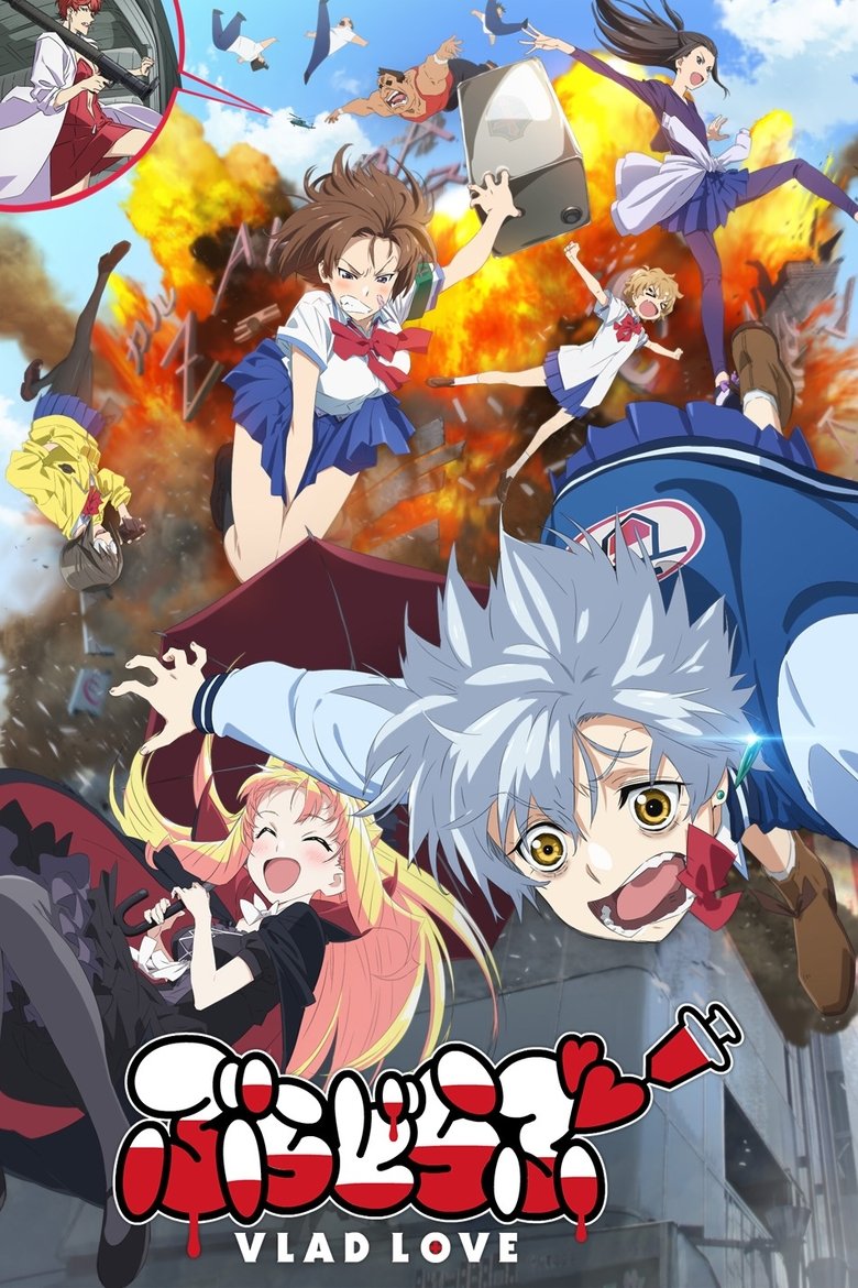 Poster of Vlad Love