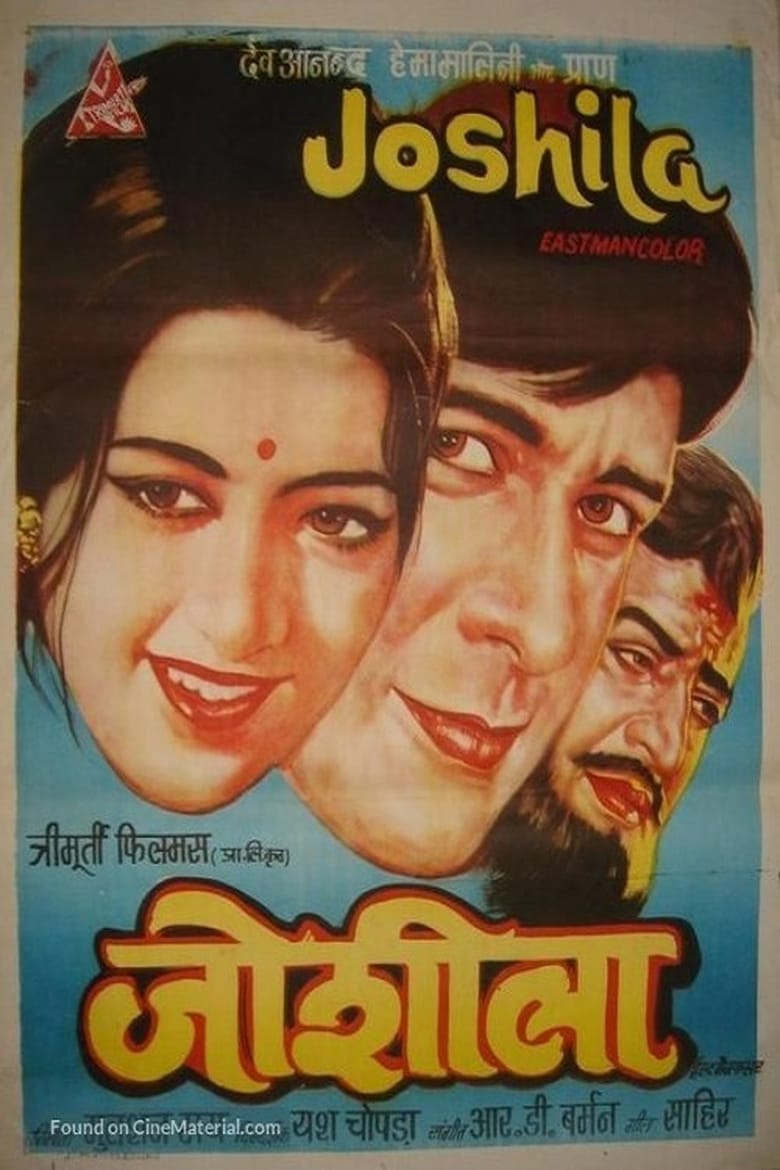 Poster of Joshila