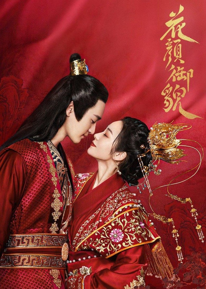 Poster of Love Potion