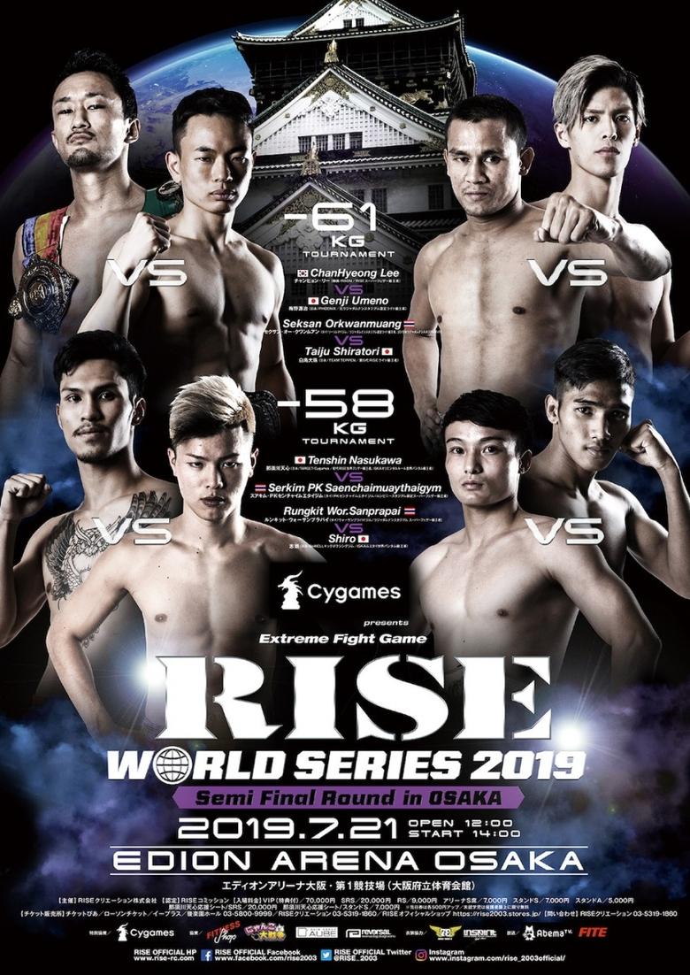 Poster of RISE WORLD SERIES 2019: Semi Final Round